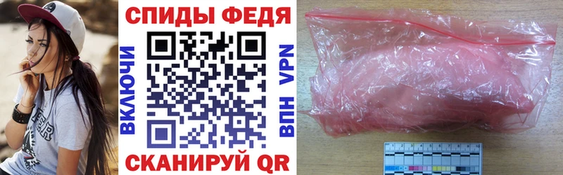 АМФ VHQ  Нижневартовск 