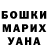 ГАШ hashish Kotborbos Matroskin