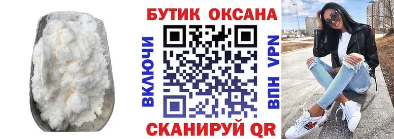Бутират GHB  Нижневартовск 
