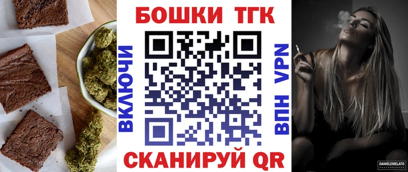 Canna-Cookies марихуана  Нижневартовск 