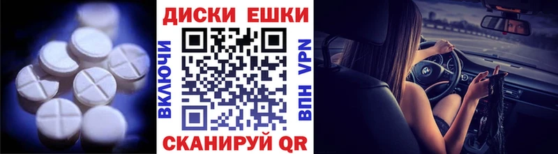 купить наркотик Нижневартовск Ecstasy Cube