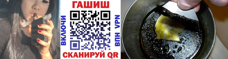 ГАШИШ Ice-O-Lator  кракен как войти  Нижневартовск  закладка 