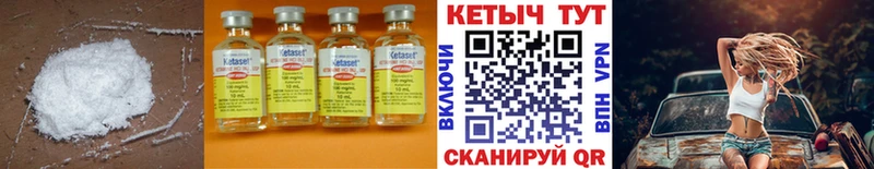 КЕТАМИН ketamine  Нижневартовск 