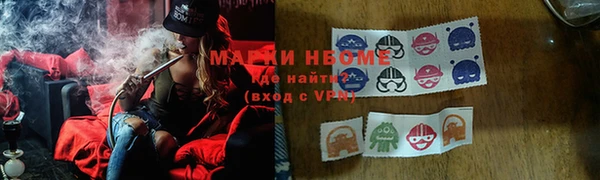 не бодяженный Богородск