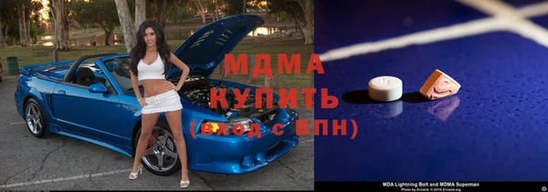 кокаин колумбия Бородино