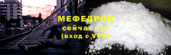 не бодяженный Богородск