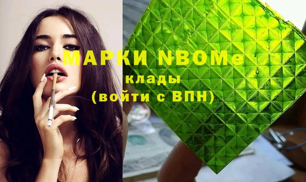 мефедрон VHQ Богданович