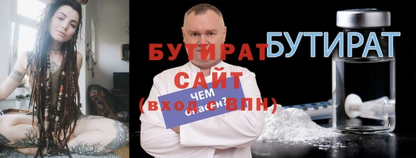 трава Богородицк