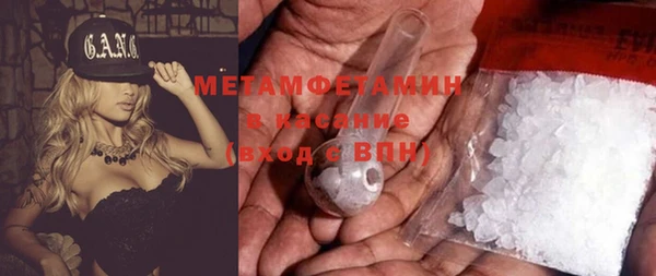 мефедрон VHQ Богданович