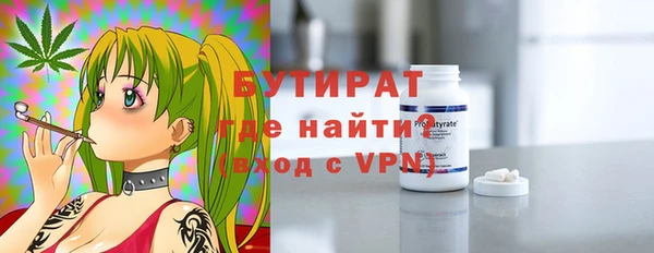 трава Богородицк