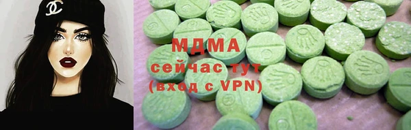 ALPHA-PVP Бронницы