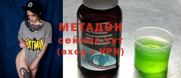 ALPHA-PVP Бронницы