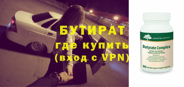 не бодяженный Богородск