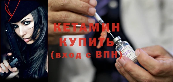 трава Богородицк