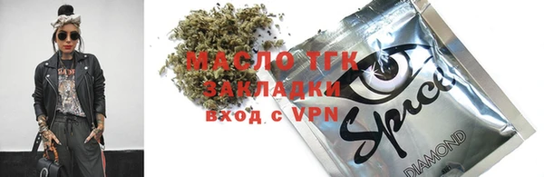 не бодяженный Богородск