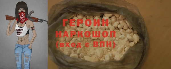 мефедрон VHQ Богданович