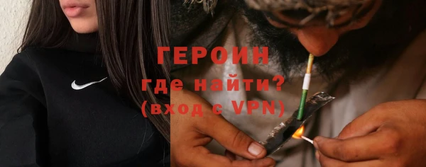 не бодяженный Богородск