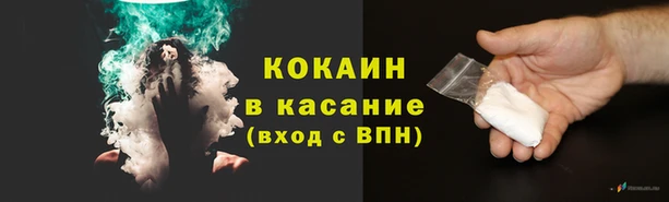 мефедрон VHQ Богданович