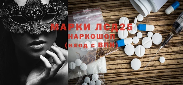 кокаин колумбия Бородино
