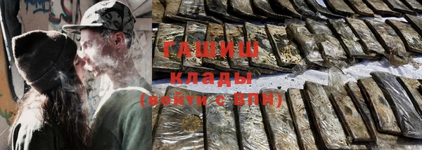 трава Богородицк