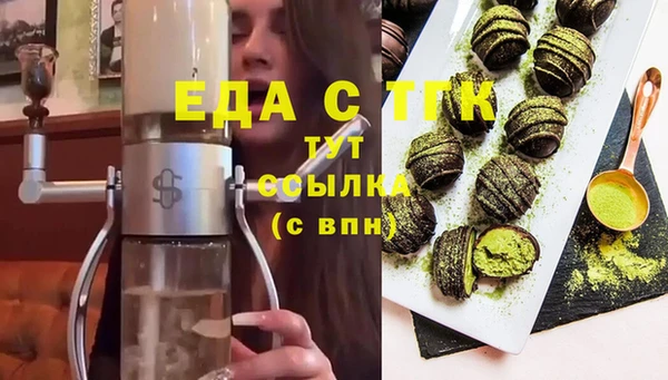 мефедрон VHQ Богданович
