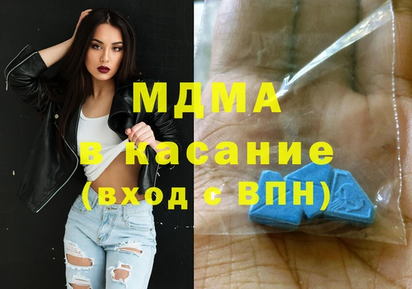 не бодяженный Богородск