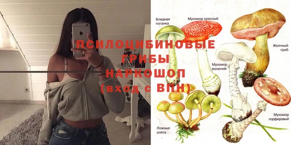 мефедрон VHQ Богданович