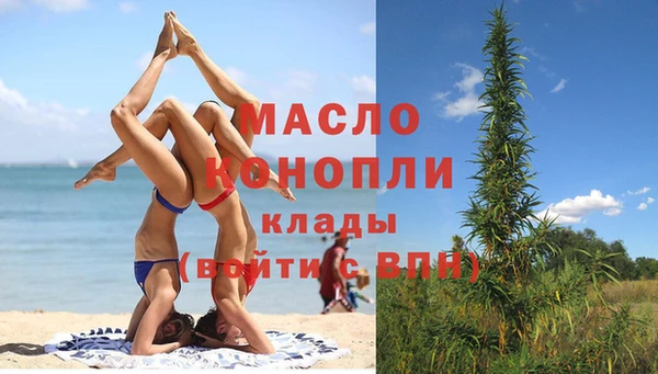 трава Богородицк
