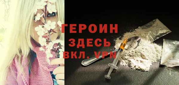 ALPHA-PVP Бронницы