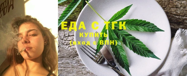 трава Богородицк