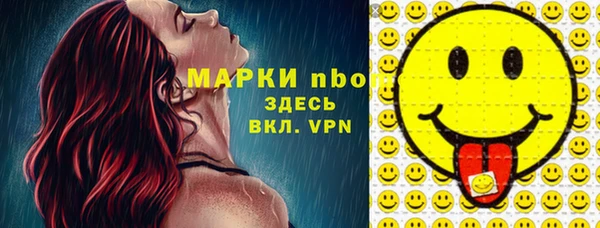 мефедрон VHQ Богданович