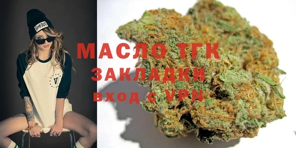 трава Богородицк