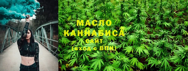 мефедрон VHQ Богданович