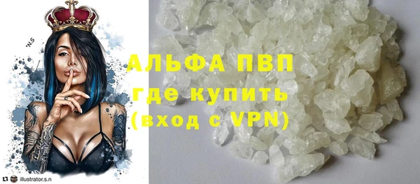 мефедрон VHQ Богданович