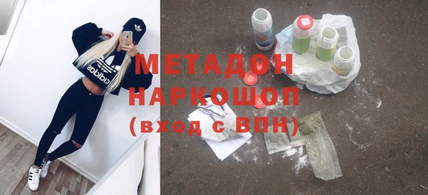 ALPHA PVP Михайловск