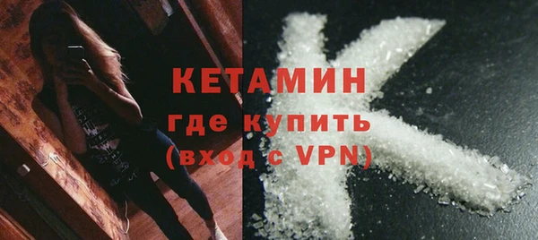 трава Богородицк
