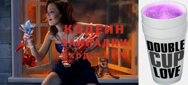 не бодяженный Богородск