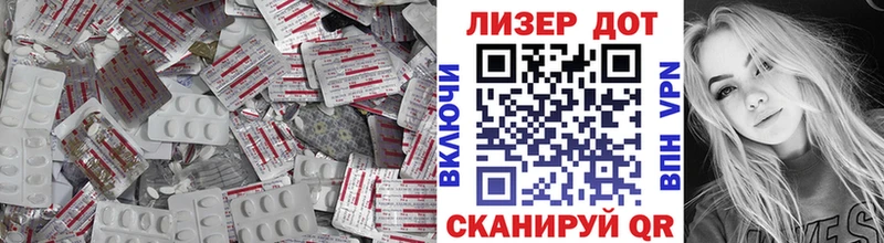 ЛСД экстази ecstasy  Нижневартовск 