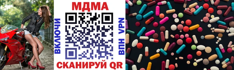 МДМА Molly  купить   Нижневартовск 