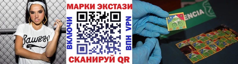 что такое наркотик  Нижневартовск  Марки 25I-NBOMe 1,8мг 