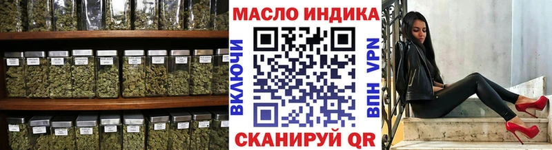 ТГК концентрат  KRAKEN ТОР  Нижневартовск 